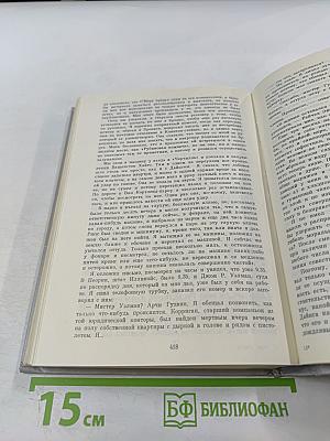 Прочитавшему - смерть