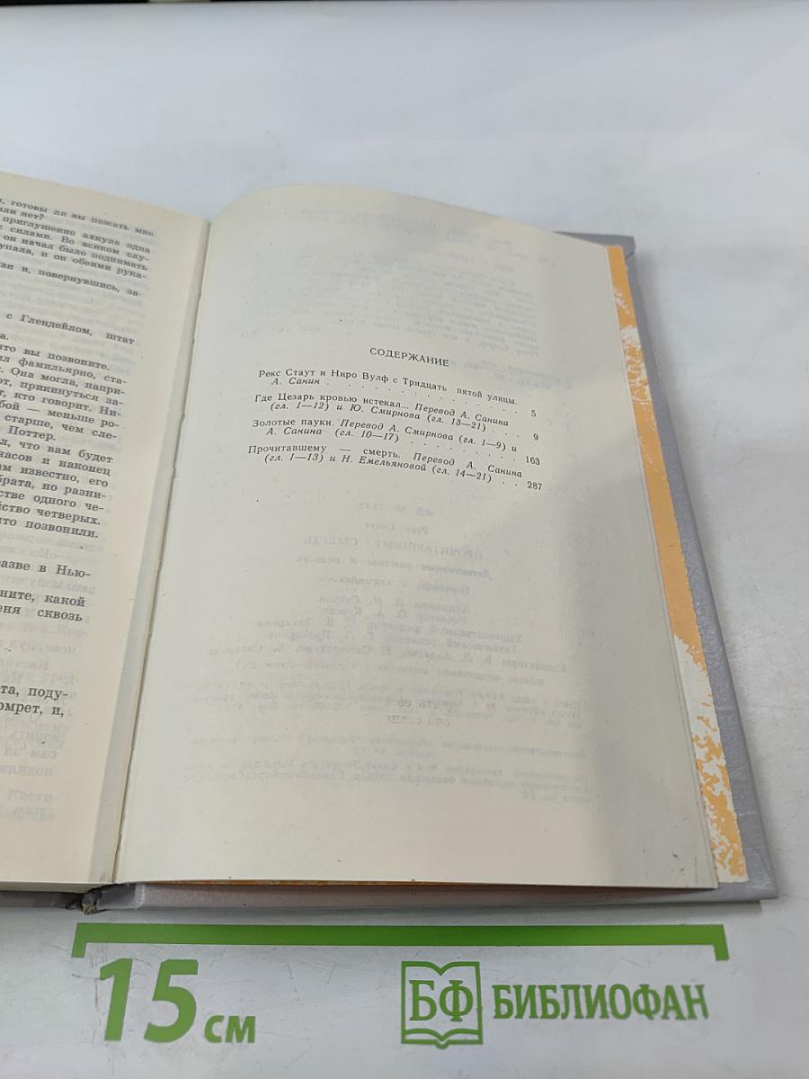 Прочитавшему - смерть