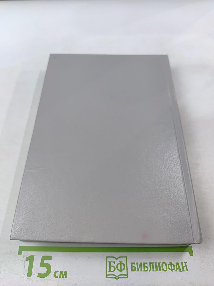 Прочитавшему - смерть