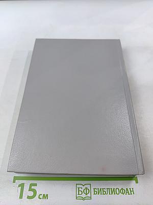 Прочитавшему - смерть