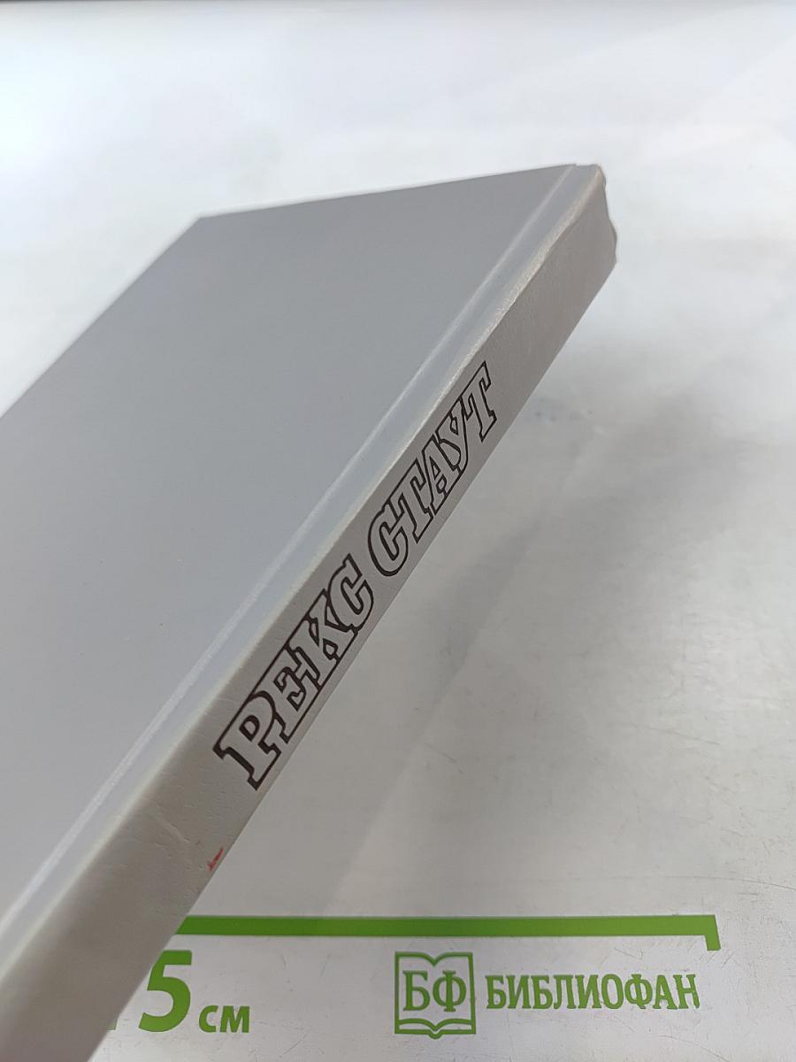 Прочитавшему - смерть