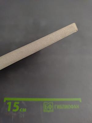 Жил-был мальчик