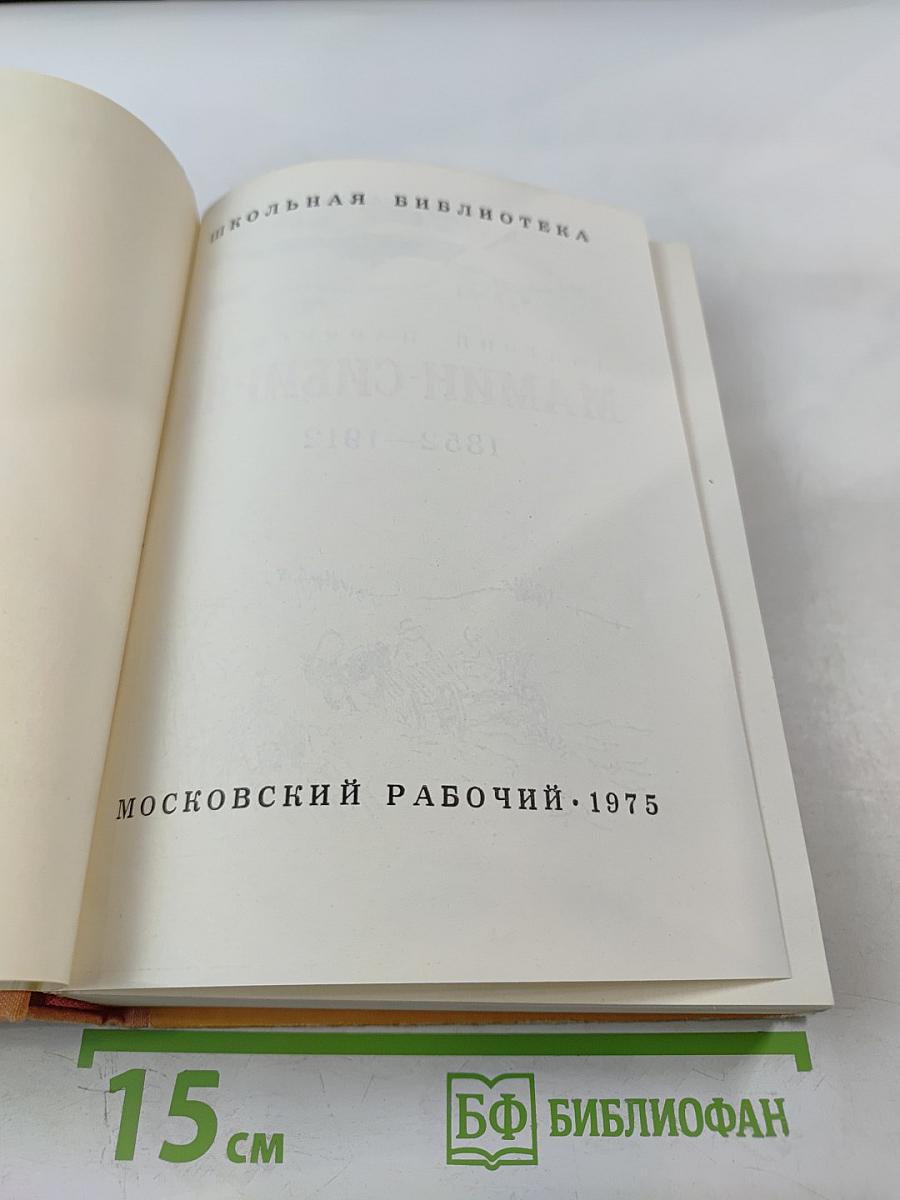 Повести. Рассказы. Очерки