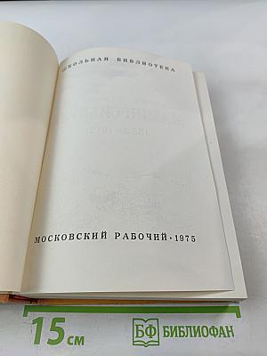 Повести. Рассказы. Очерки