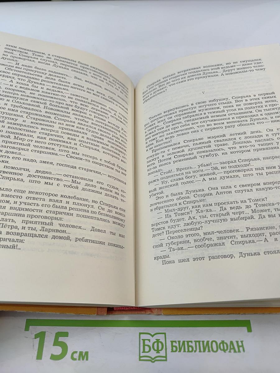 Повести. Рассказы. Очерки