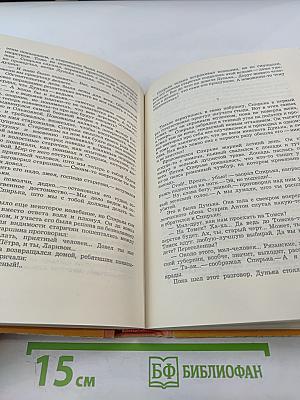 Повести. Рассказы. Очерки