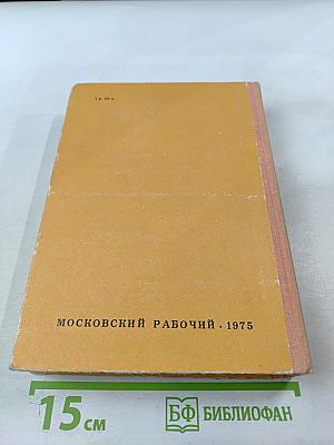 Повести. Рассказы. Очерки