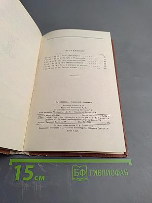 Здравствуй, товарищ!