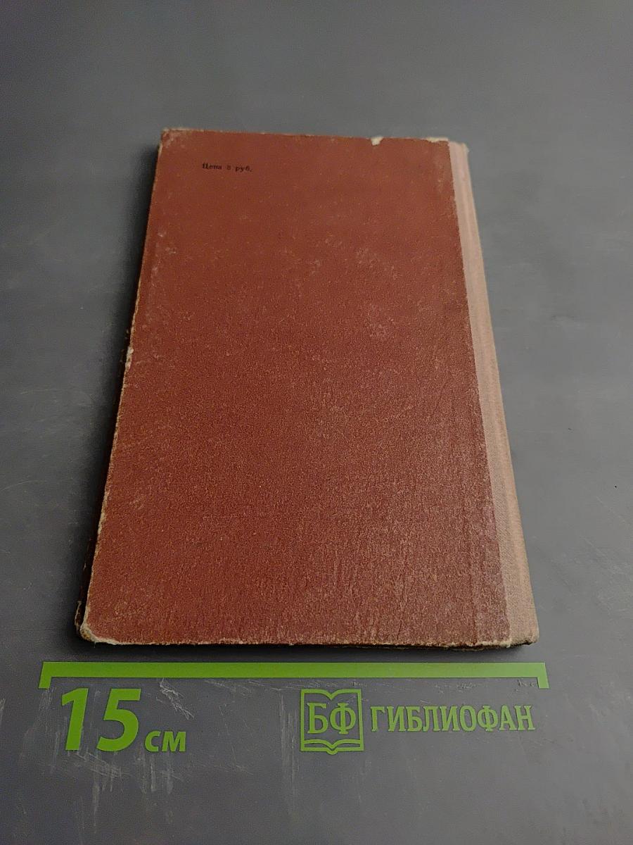 Здравствуй, товарищ!