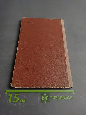 Здравствуй, товарищ!