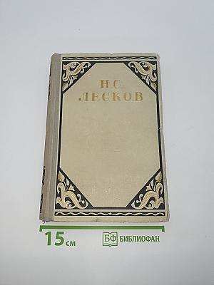 Избранные произведения. Том 2