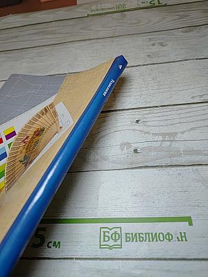 Технология. 4 класс