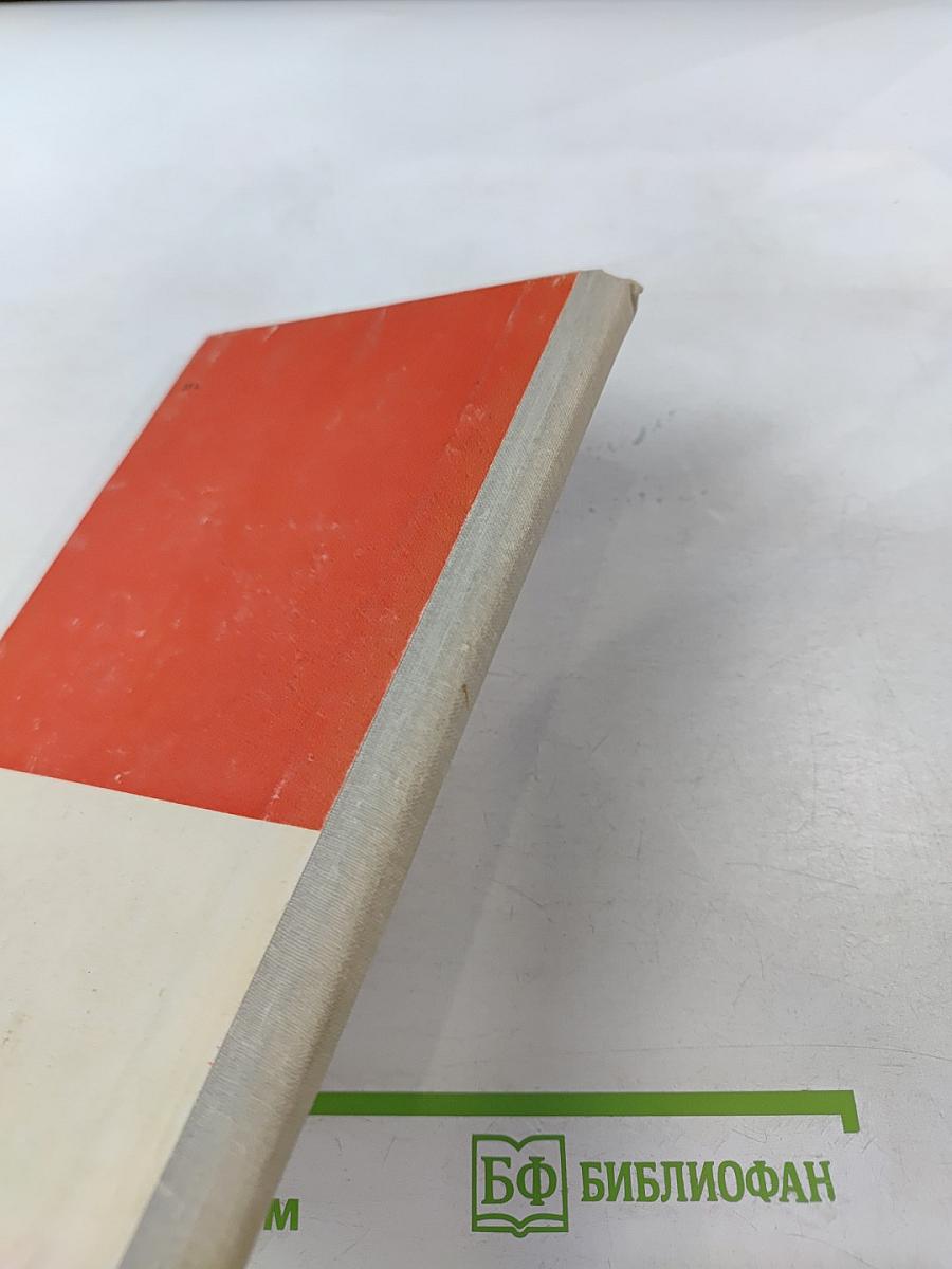 Железный Гай