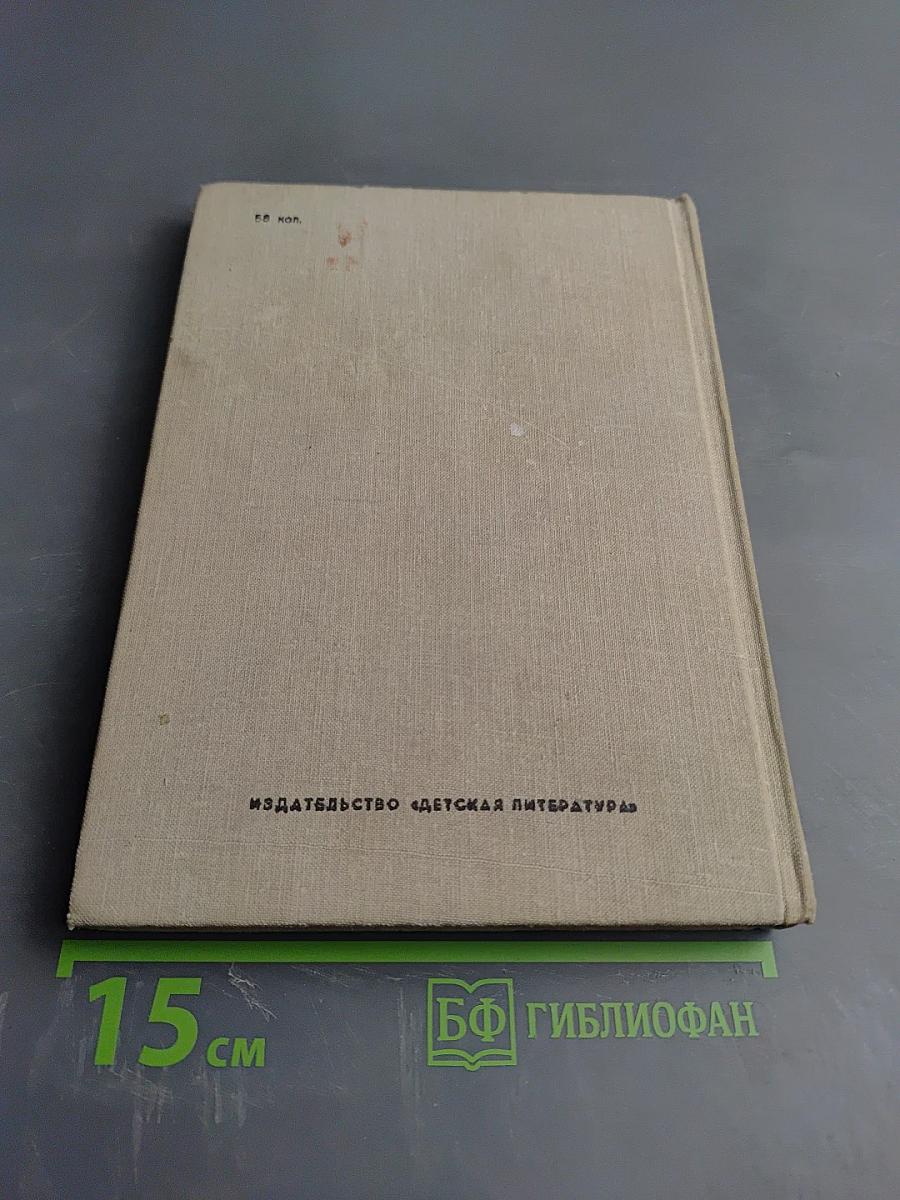 Сердце матери