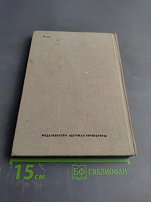 Сердце матери