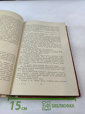 Детство. Отрочество. Юность