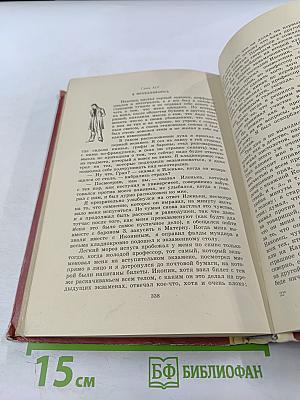 Детство. Отрочество. Юность