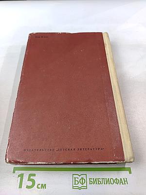 Детство. Отрочество. Юность