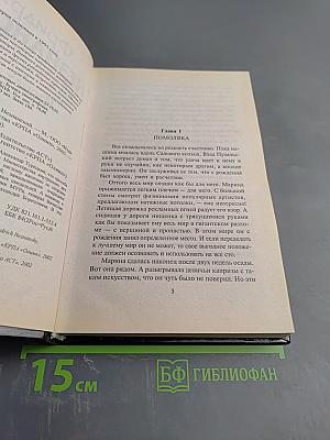 Расчет пулей