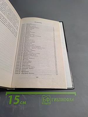 Расчет пулей