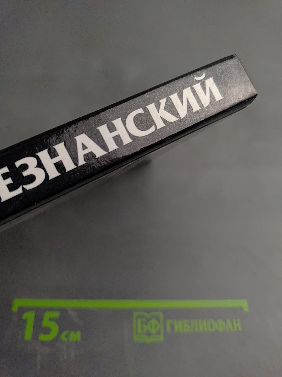 Расчет пулей