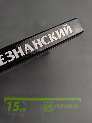 Расчет пулей