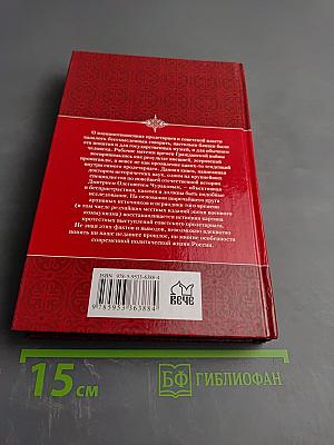 Бунтующие пролетарии: рабочий протест в Советской России (1917–1930-е гг.)