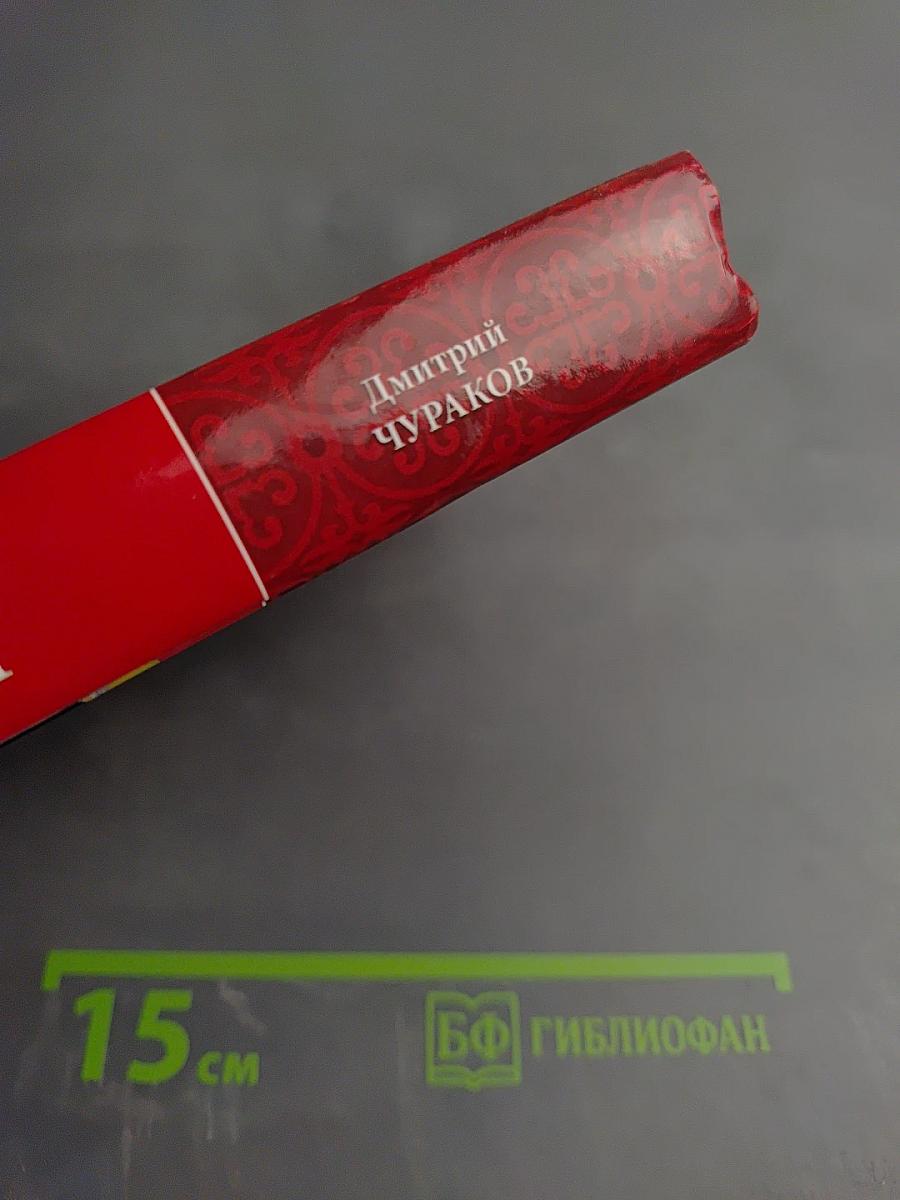 Бунтующие пролетарии: рабочий протест в Советской России (1917–1930-е гг.)