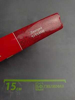 Бунтующие пролетарии: рабочий протест в Советской России (1917–1930-е гг.)