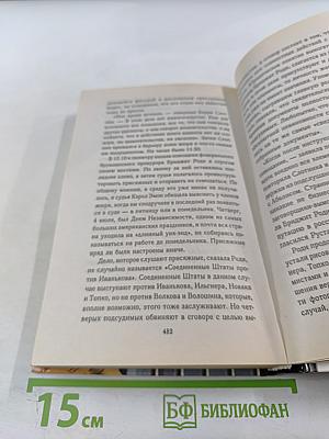 Процесс Япончика