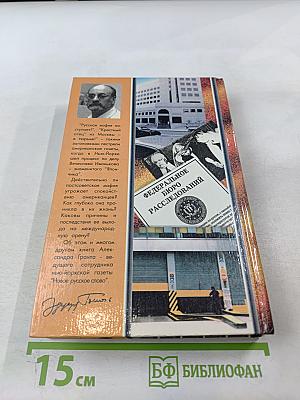 Процесс Япончика