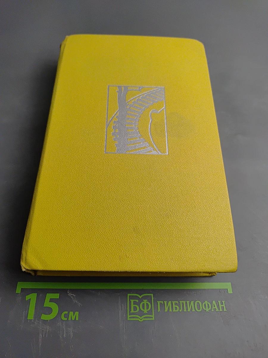 Сосна при дороге