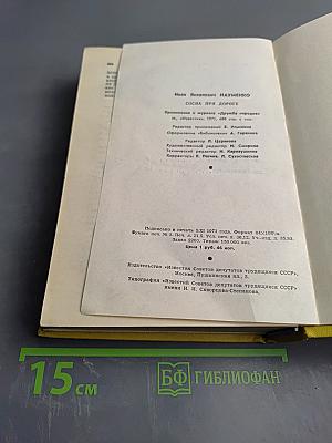 Сосна при дороге