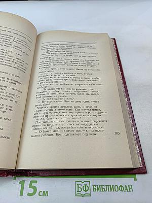 Русский Декамерон