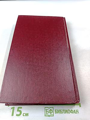 Русский Декамерон