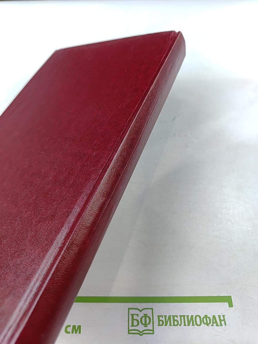 Русский Декамерон