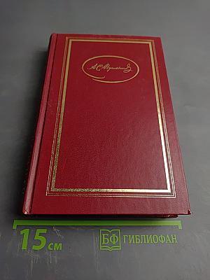 А.С. Пушкин. Сочинения в трех томах. Том третий. Проза