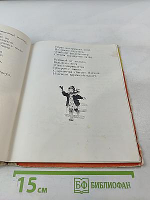 Про знакомые дела