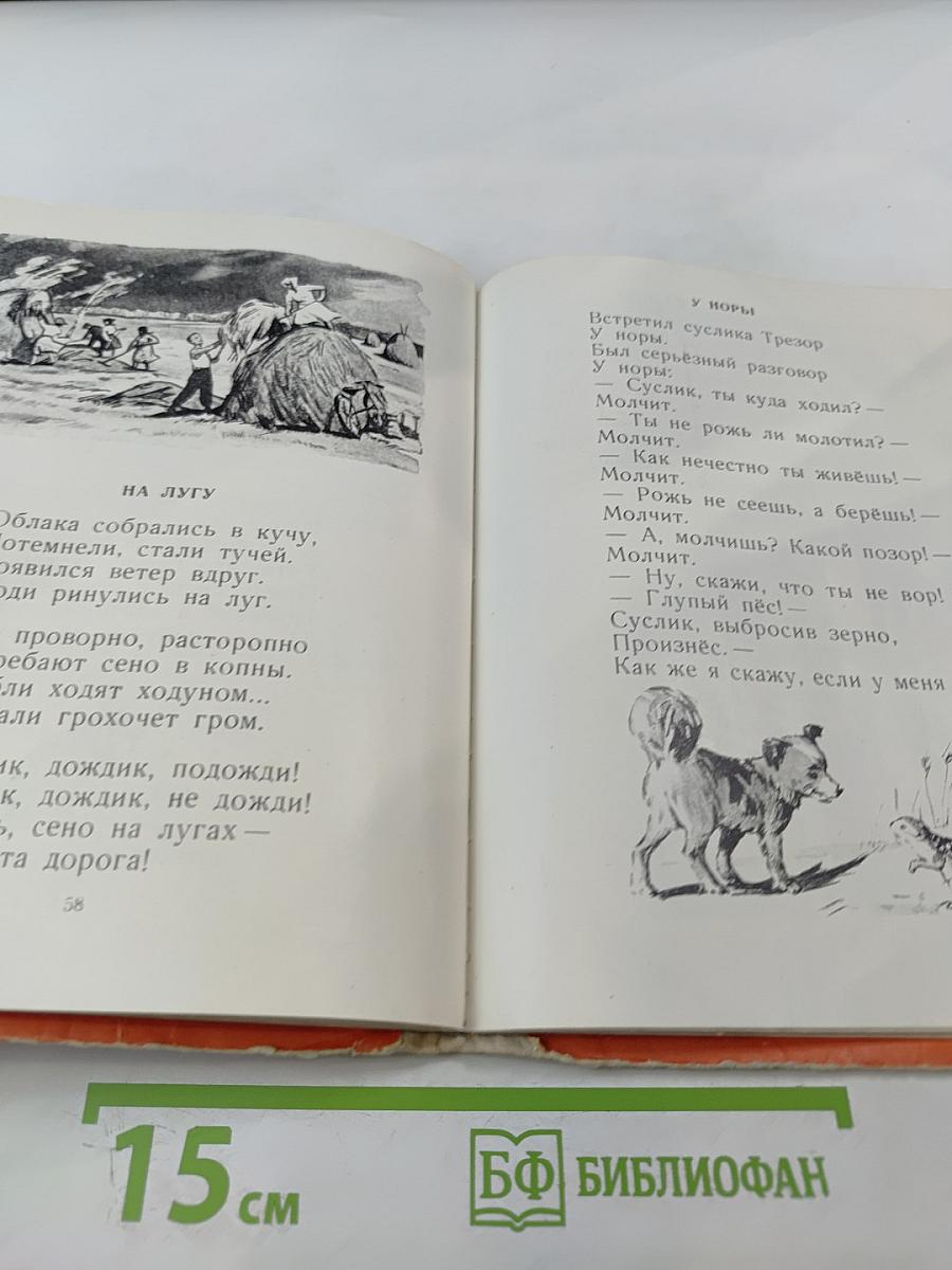 Про знакомые дела