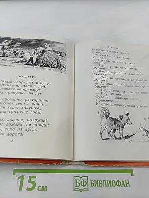 Про знакомые дела