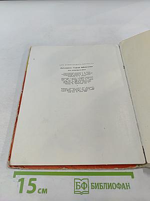 Про знакомые дела