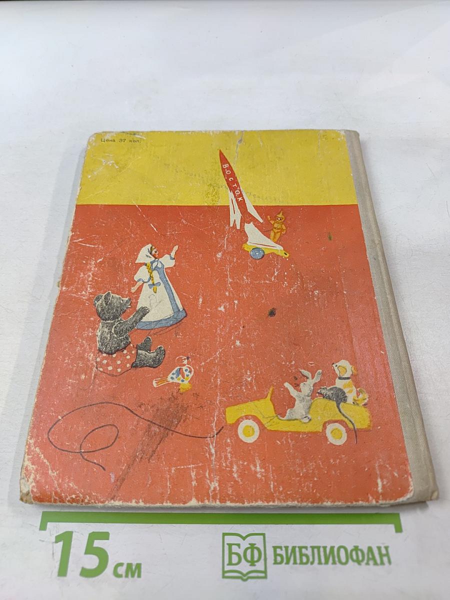 Про знакомые дела