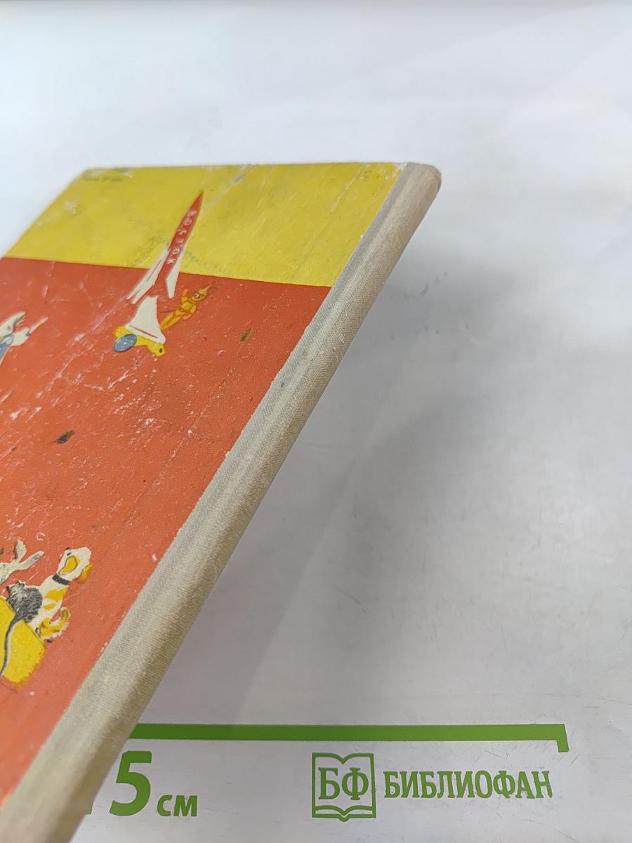 Про знакомые дела