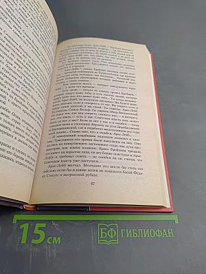 Одесские рассказы