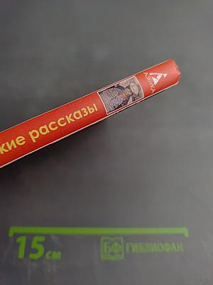 Одесские рассказы