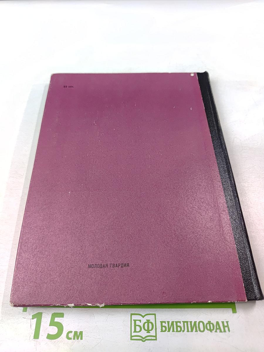 За родной Севастополь