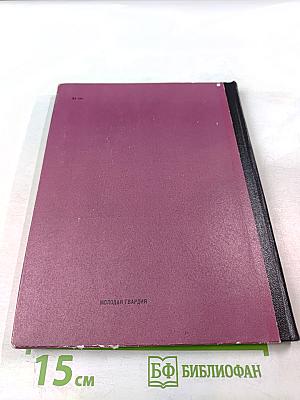 За родной Севастополь