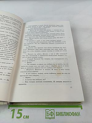 Сверстники