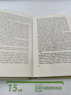 Сверстники