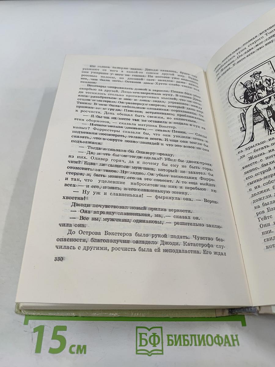 Сверстники